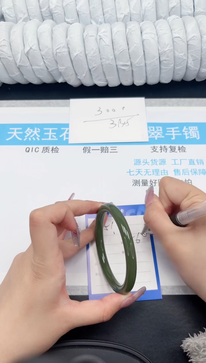 【闪购商品】石英质玉手镯未镶嵌51-56