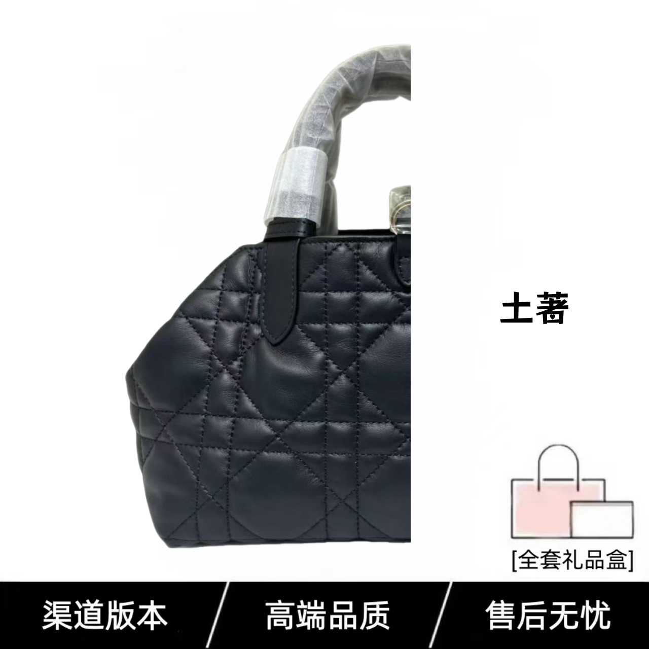 WY 土著-拍包进粉丝群审核订单/不审核/不发货