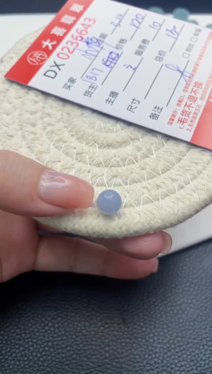 【闪购商品】定制翡翠未镶嵌珠子