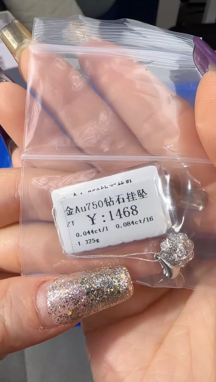 【闪购商品】钻石吊坠(不含链)18K金镶嵌128800