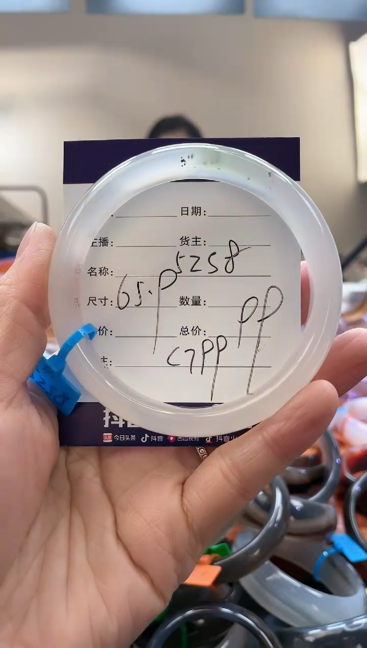 【闪购商品】玛瑙/玉髓手镯未镶嵌C799