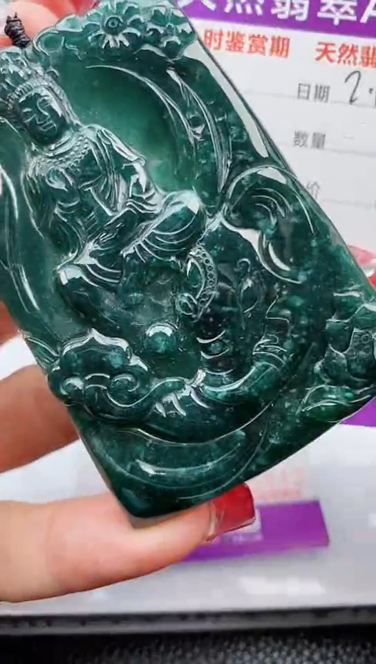 【闪购商品】翡翠颈饰未镶嵌              