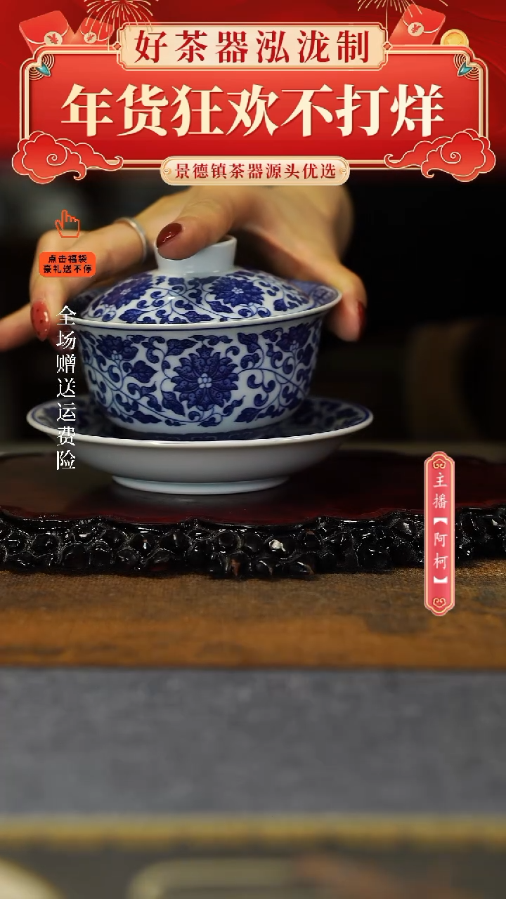 【闪购商品】其他，，，，，，，，，，