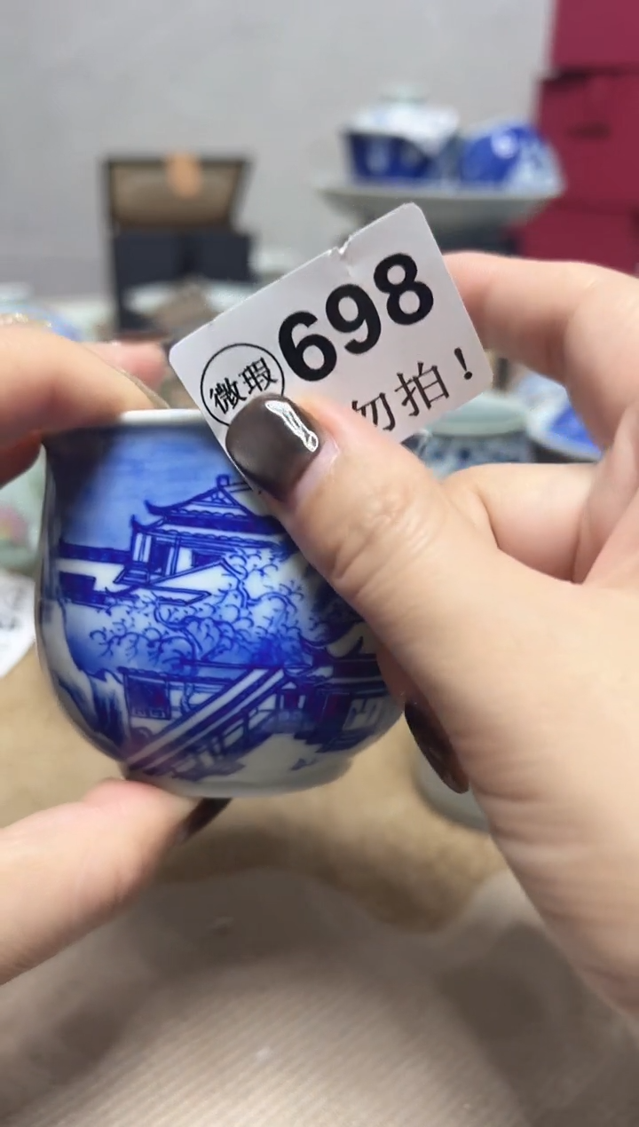 微瑕698，介意勿拍