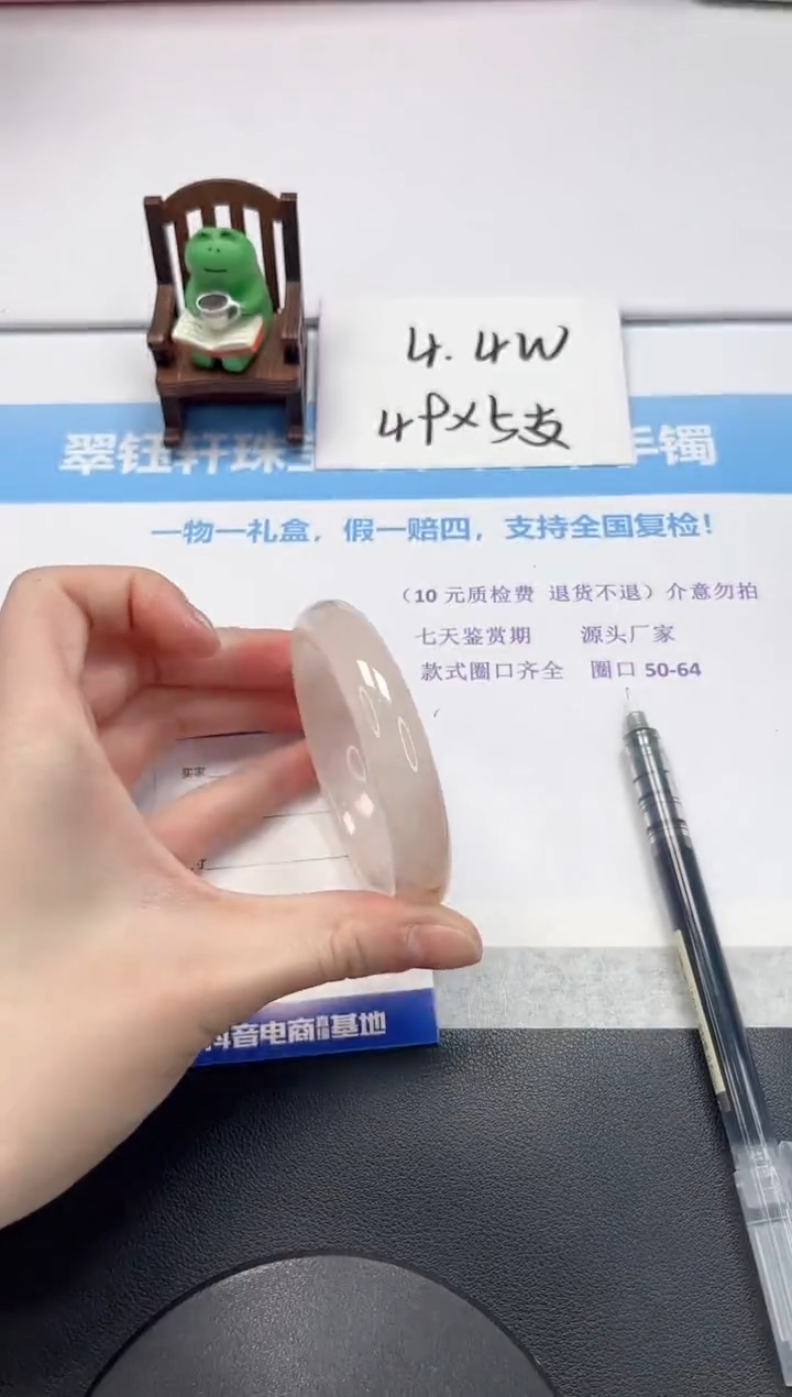 【闪购商品】石英质玉手镯未镶嵌V143-55.3