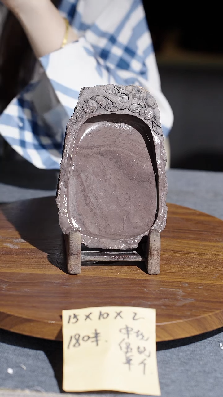 6寸敲边回流老宋坑伍坑单砚