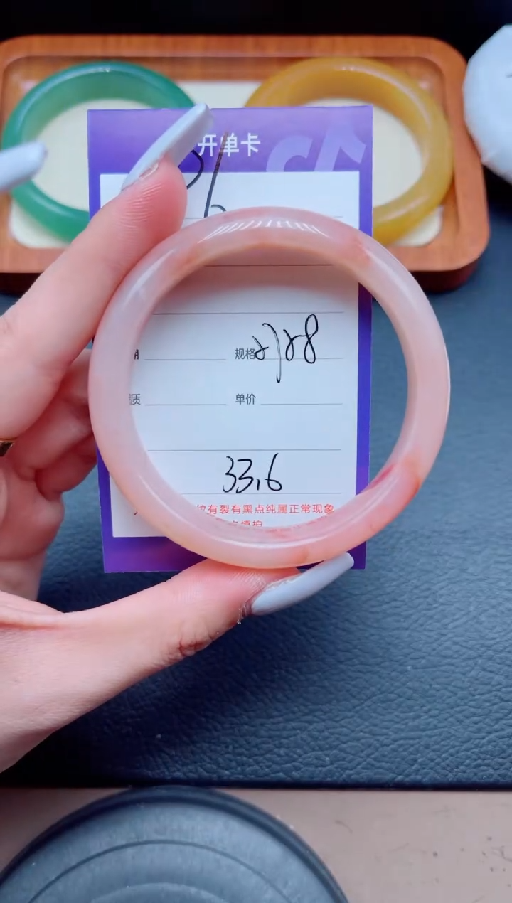 未镶嵌手镯石英质玉96-57