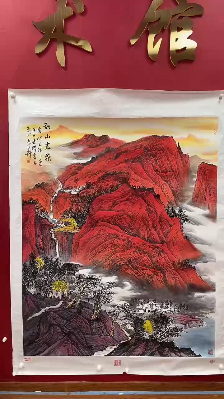 【闪购商品】国画书魁-绘画作品-66