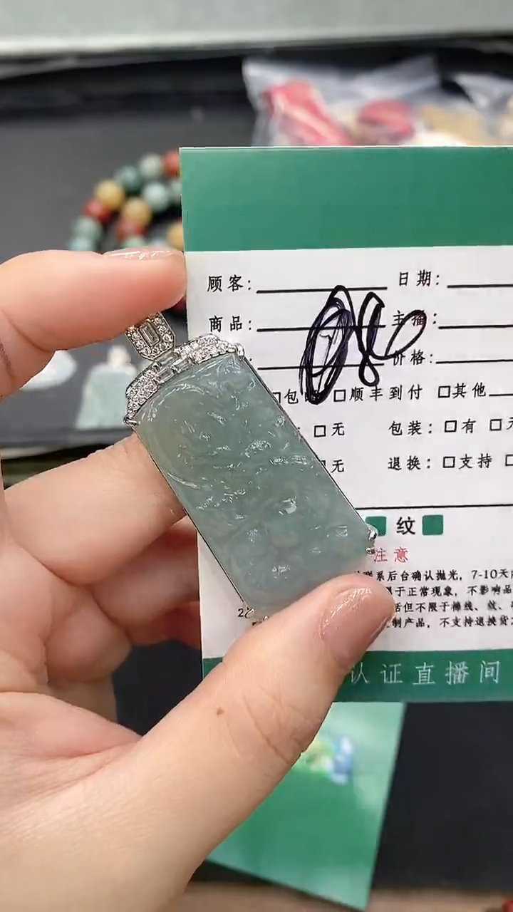 未镶嵌定制翡翠JJ0007