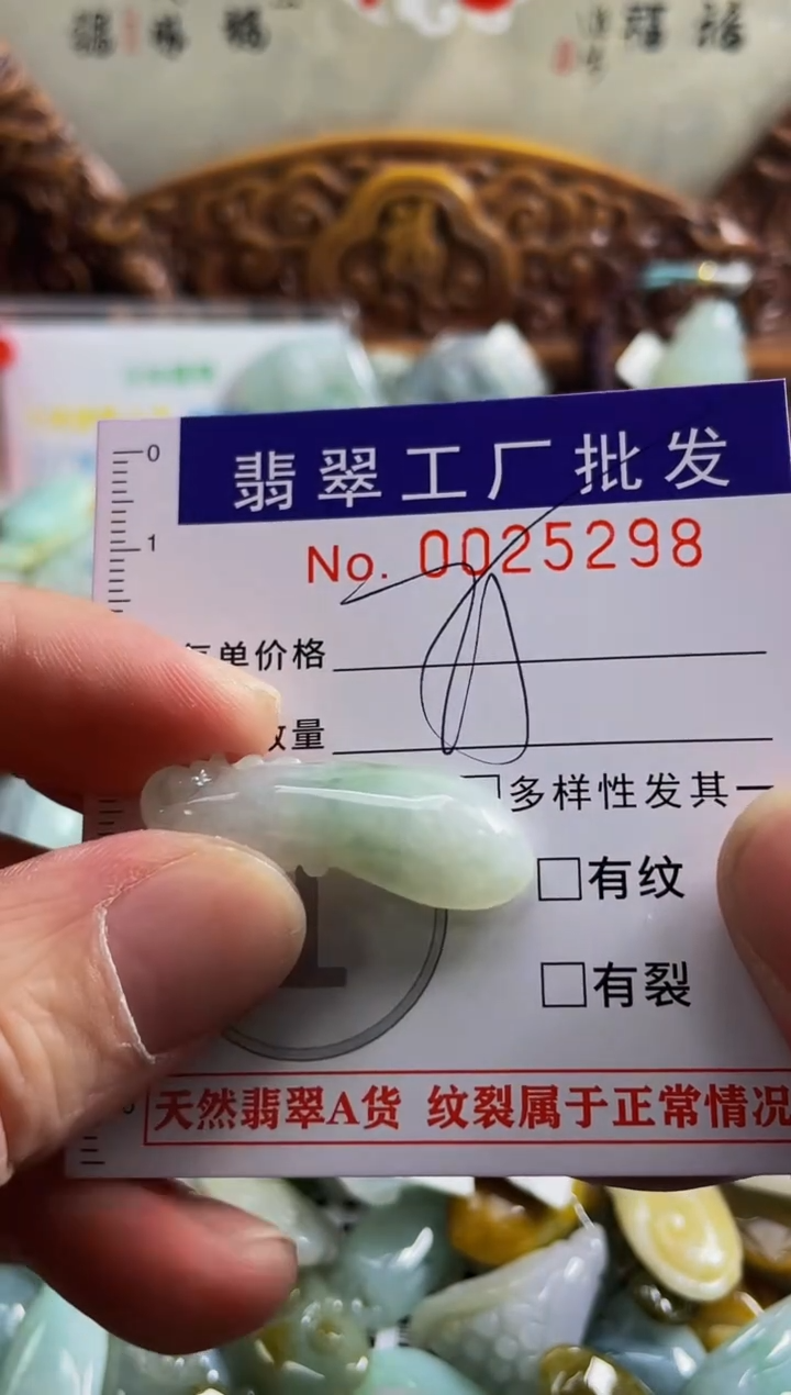 【闪购商品】翡翠颈饰未镶嵌扣头天然A货翡翠
