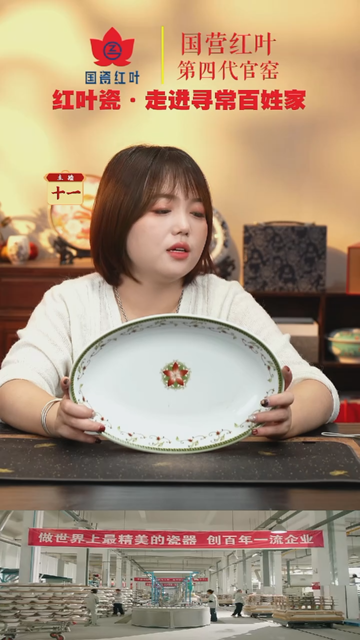 陶瓷1个微瑕海浪12英寸深鱼盘