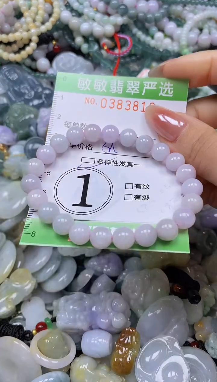 颈饰未镶嵌翡翠闪购0383813qq