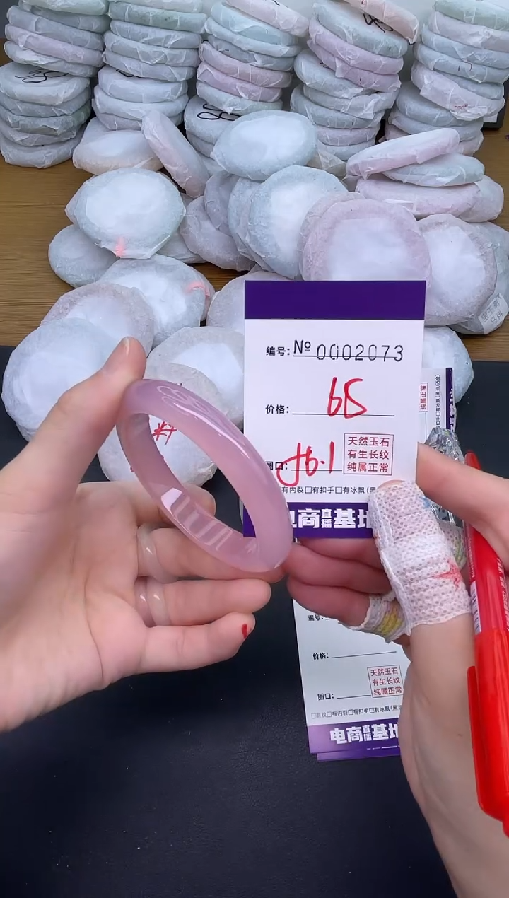 玛瑙/玉髓手镯未镶嵌2073