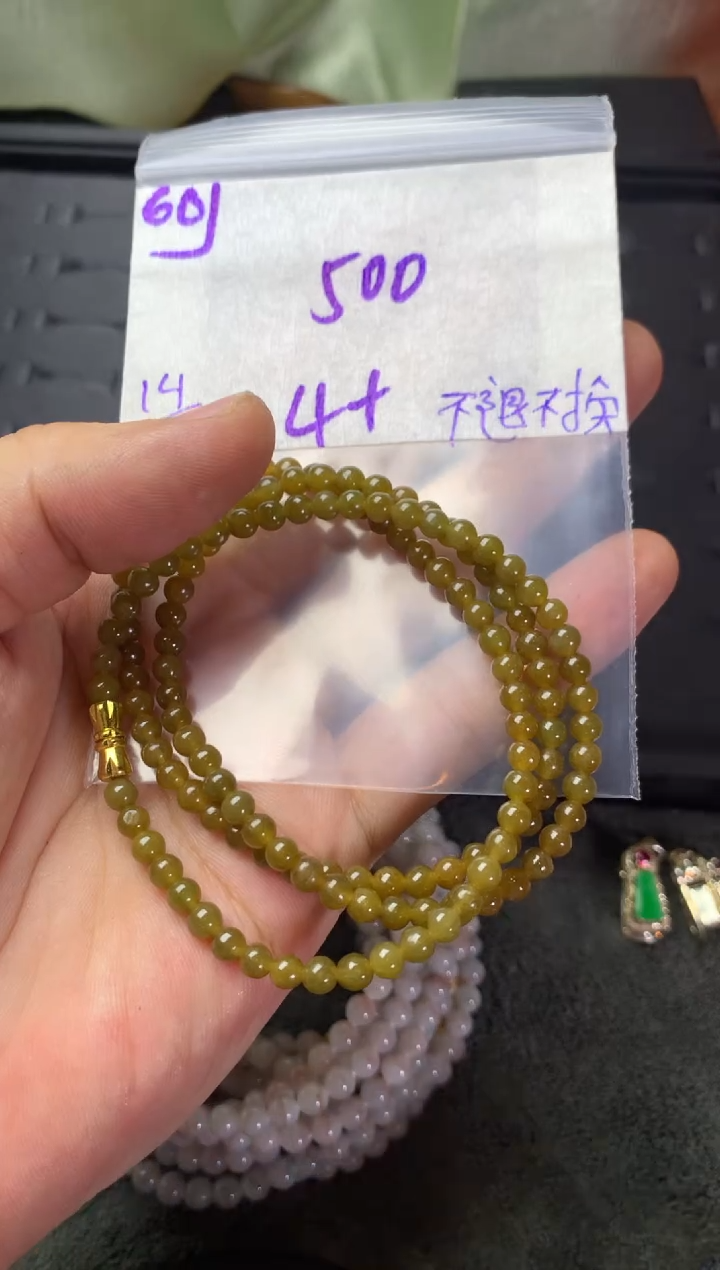 【闪购商品】定制翡翠未镶嵌毛货需精细抛光+多样性发1