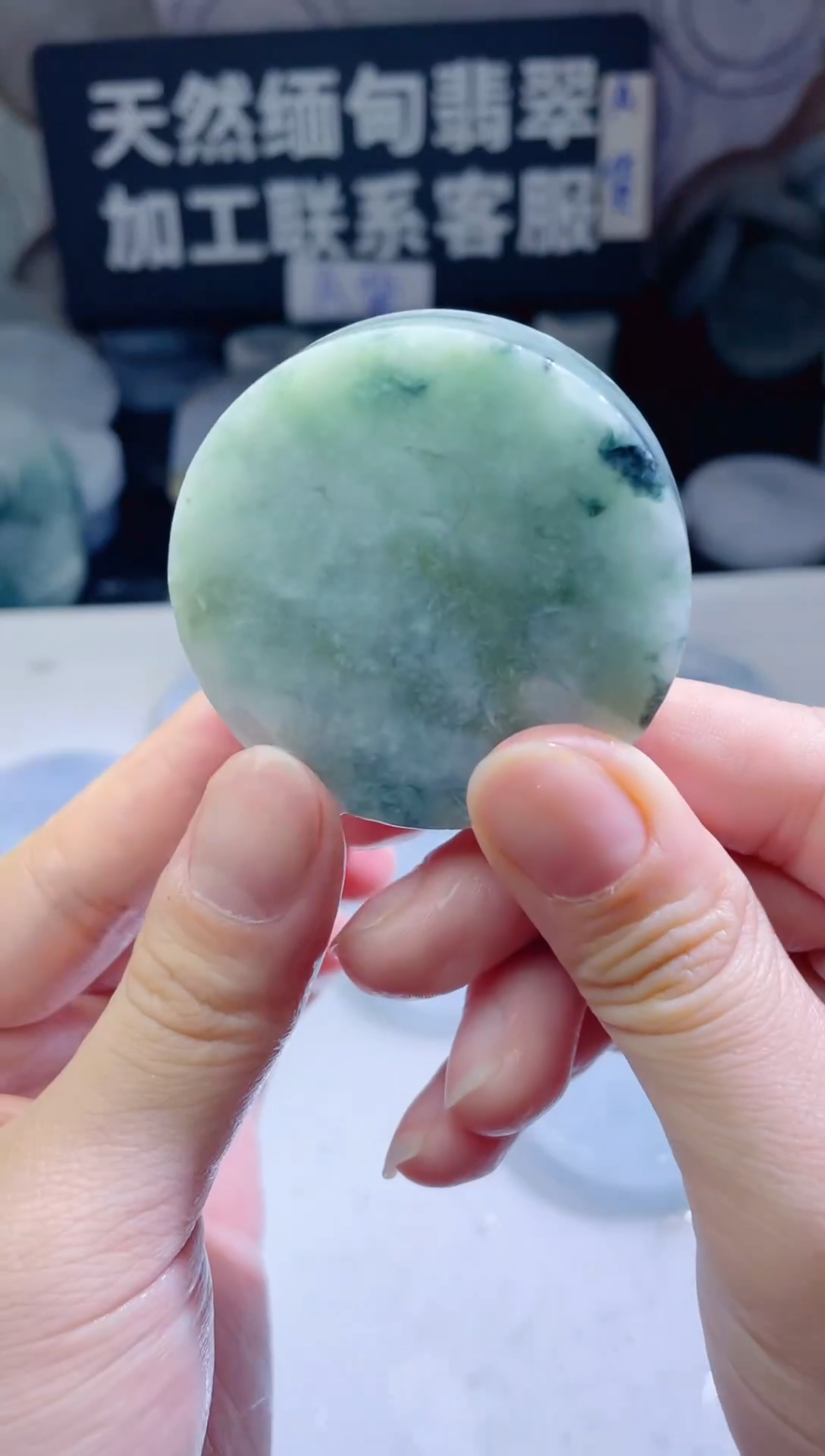 颈饰未镶嵌翡翠4688