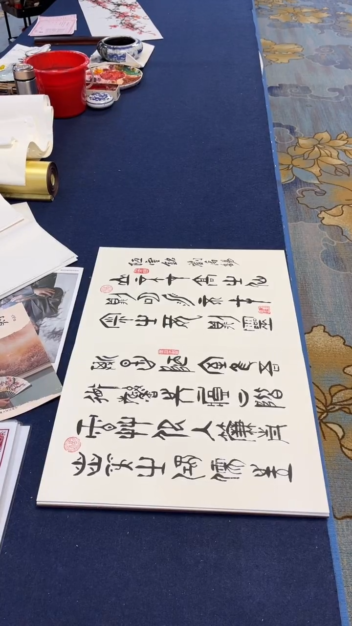 【闪购商品】书法甲骨文书法精选册页