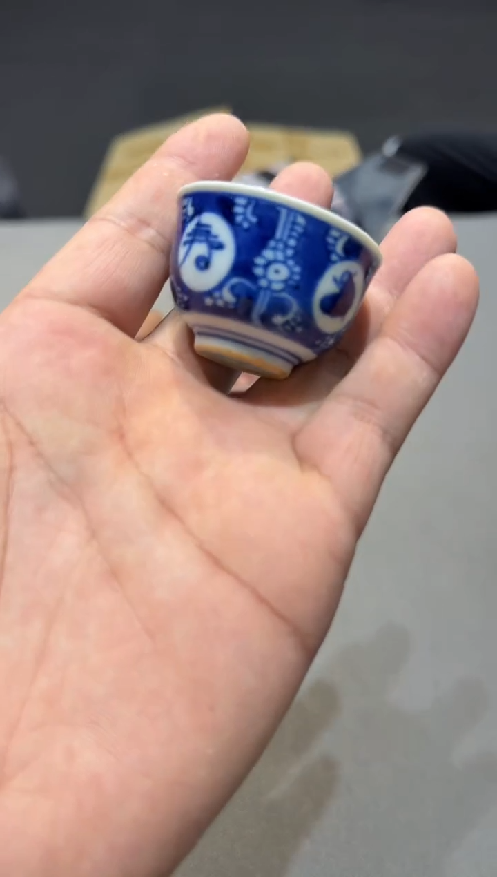 小四孤品收藏中古品