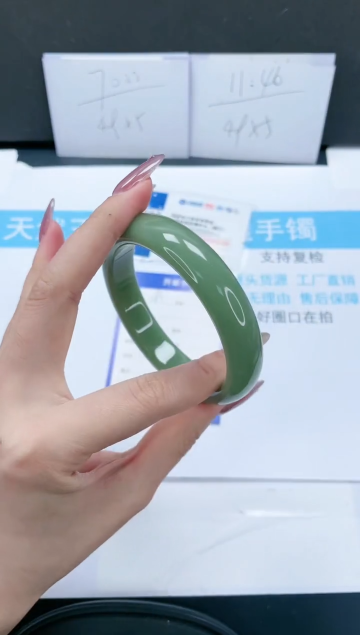 【闪购商品】石英质玉手镯未镶嵌191-62.3