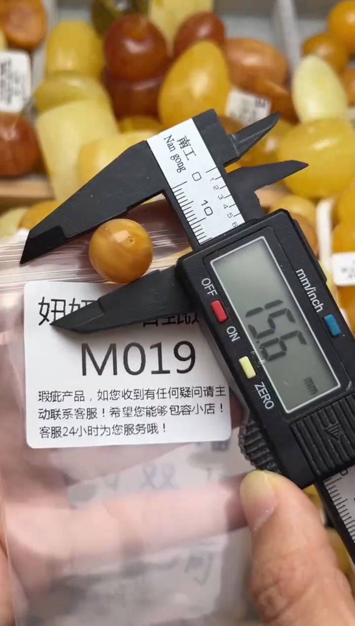 裸石蜜蜡未镶嵌天然蜜蜡微瑕珠子 假一赔万