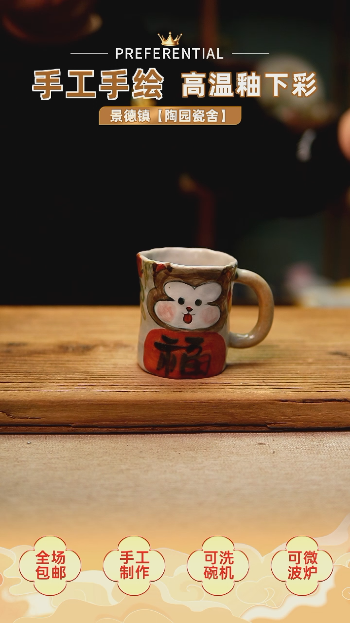 【闪购商品】@@陶园瓷舍@@纯手工手绘@高温釉下彩