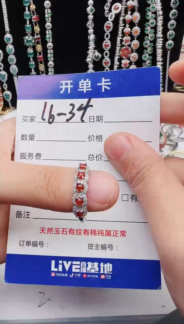 【闪购商品】翡翠戒指银S925镶嵌1111111