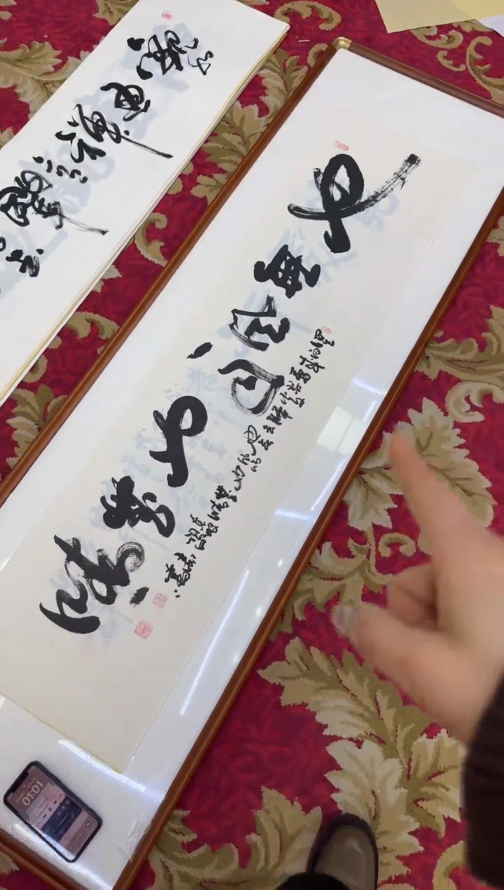 【闪购商品】书法48---王虹-四尺对宣纸作品