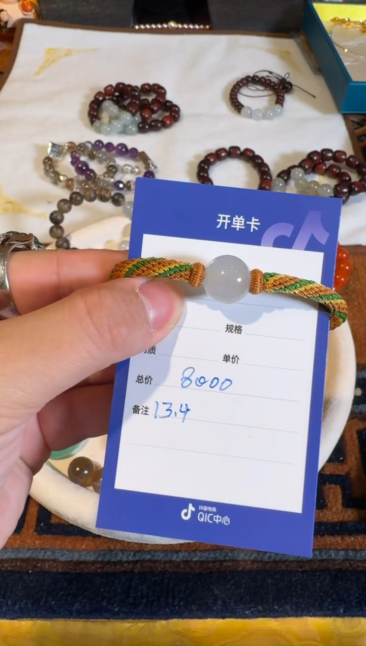 未镶嵌手绳翡翠天然翡翠手绳多样性发其一