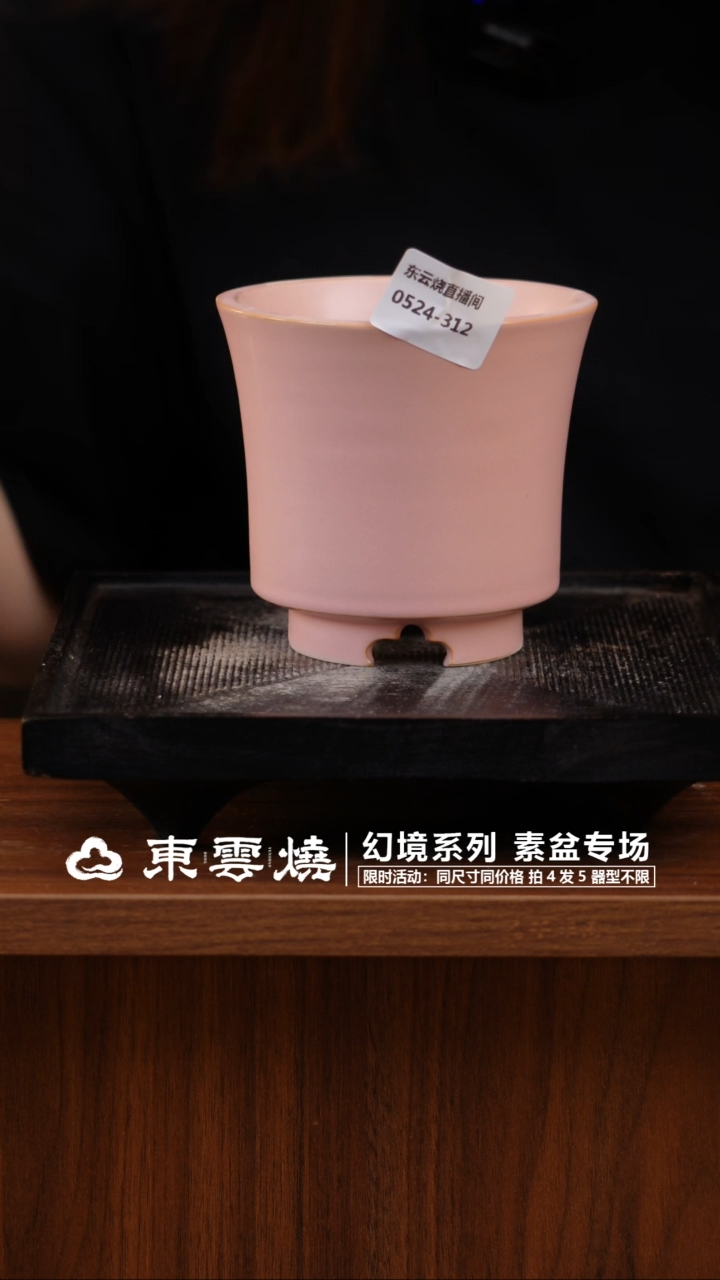 524-312C束腰 内口9.5