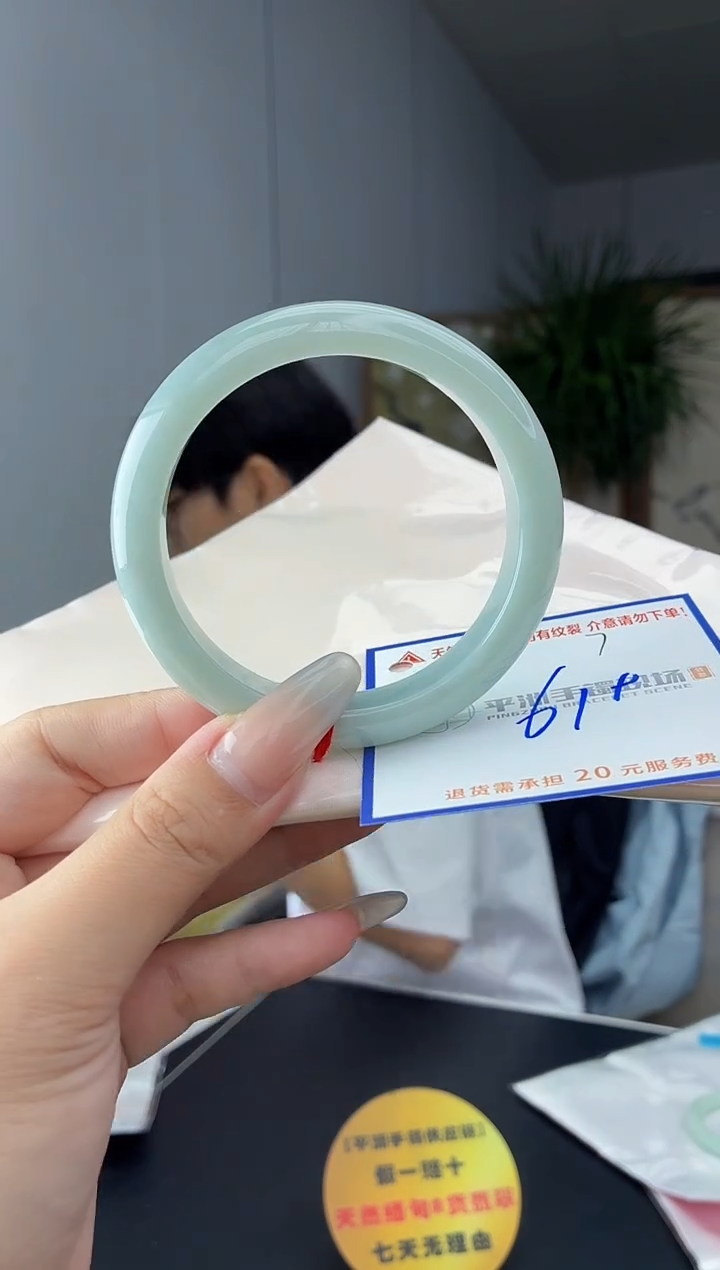 未镶嵌手镯翡翠111111111
