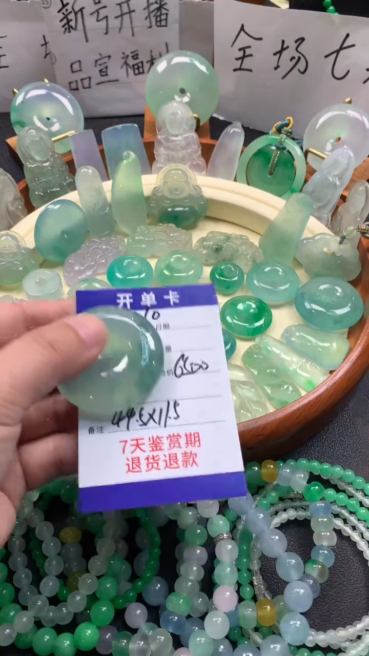 北*星时尚缅风精品吊坠