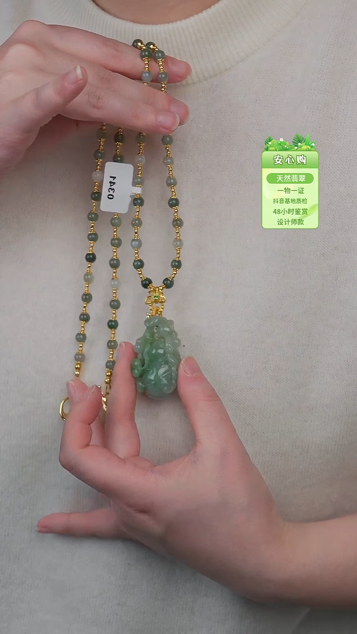 未镶嵌手镯翡翠0241