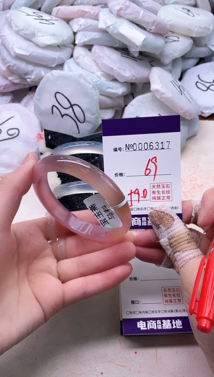 【闪购商品】玛瑙/玉髓手镯未镶嵌6317