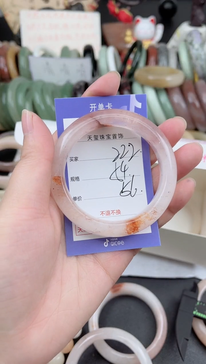 未镶嵌手镯石英质玉222