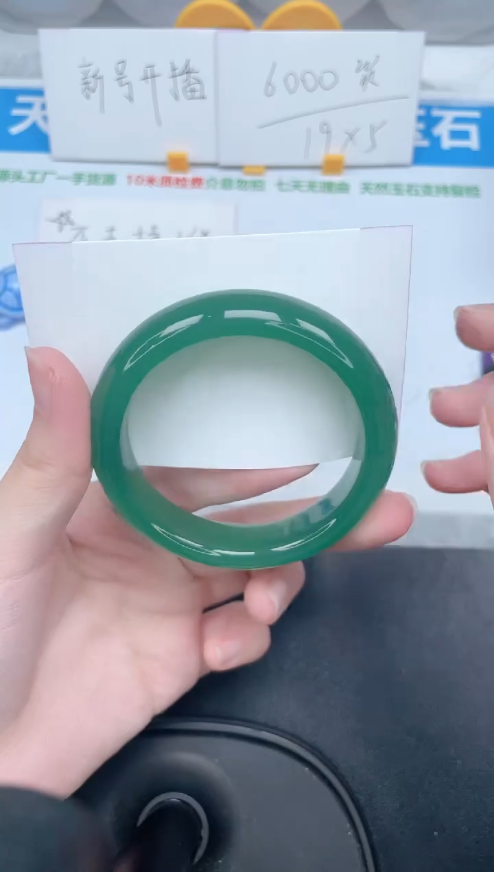 石英质玉手镯未镶嵌75-54.5