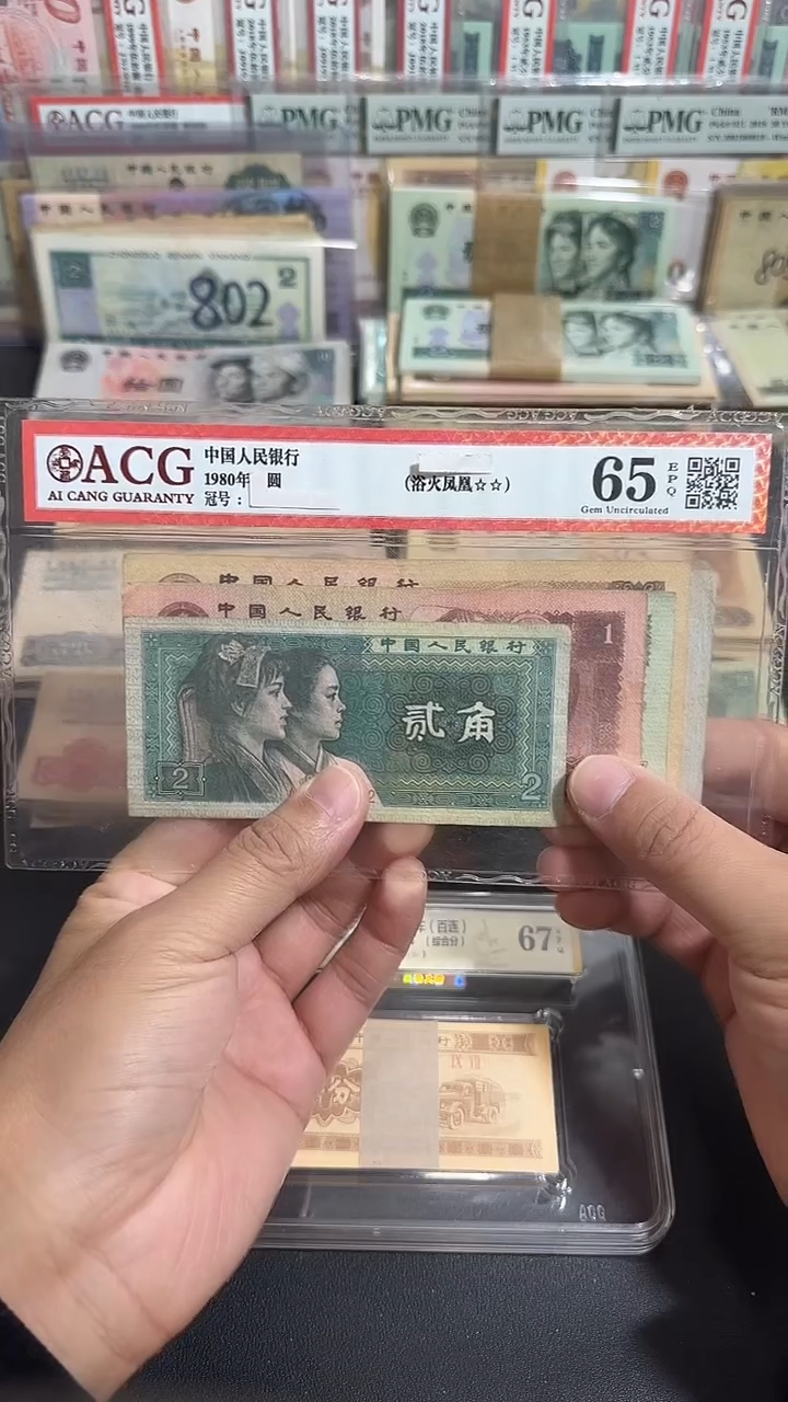 退市 原票八图链接 一套5张