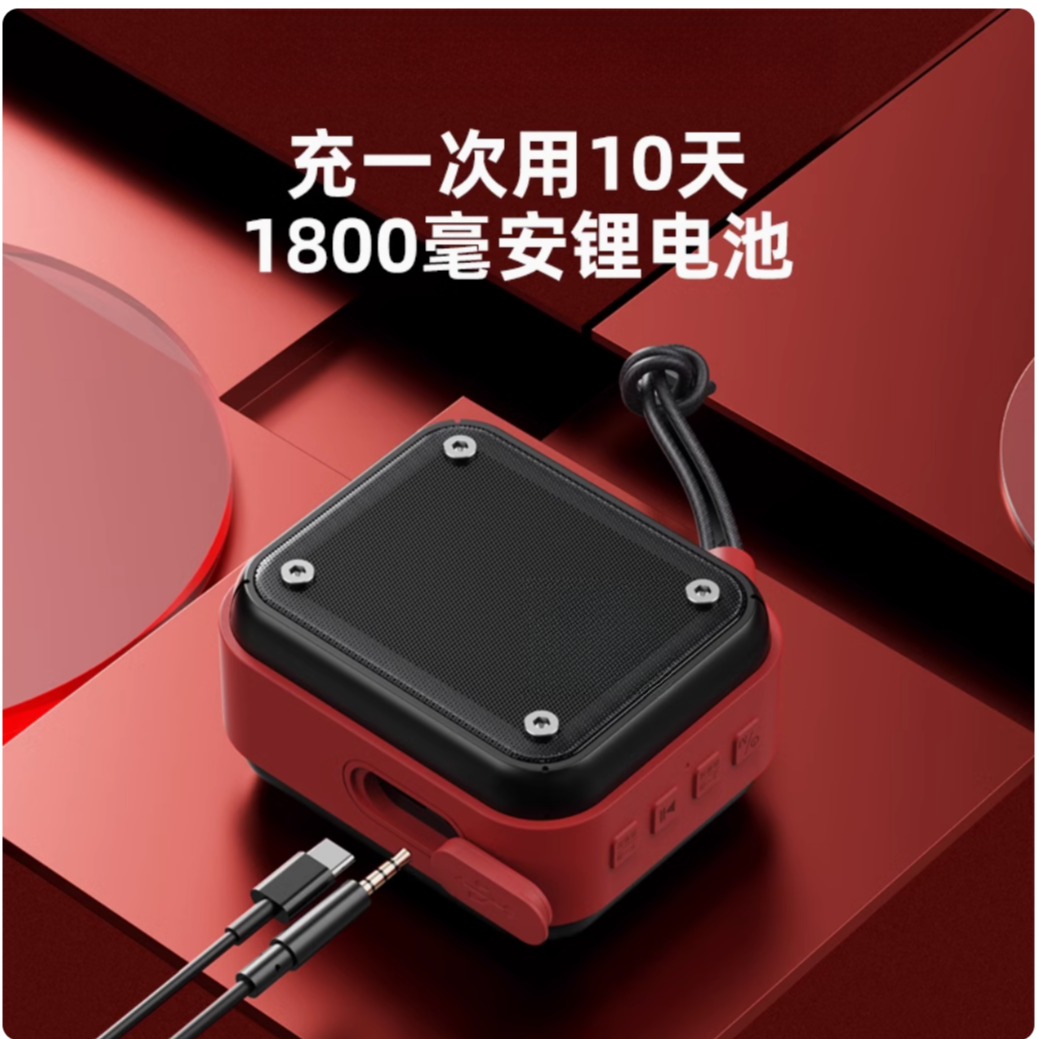 【XC-4506】扩音器音响