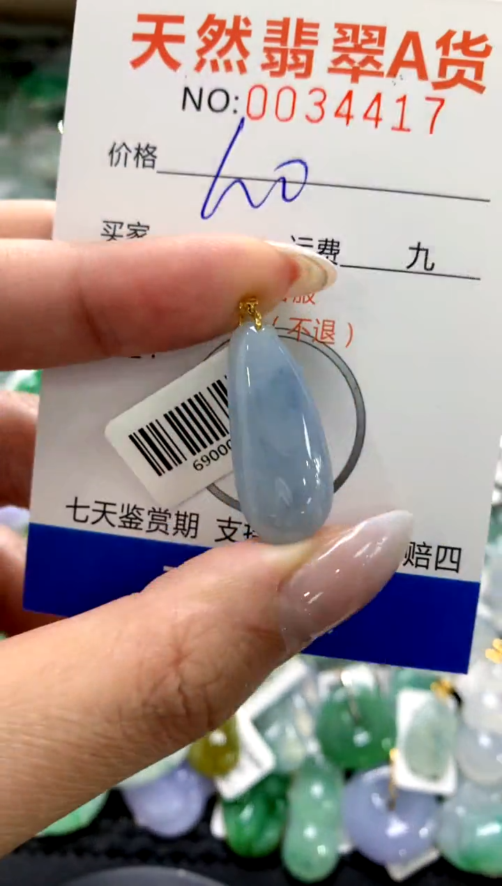 颈饰18K金镶嵌翡翠1111111111111111