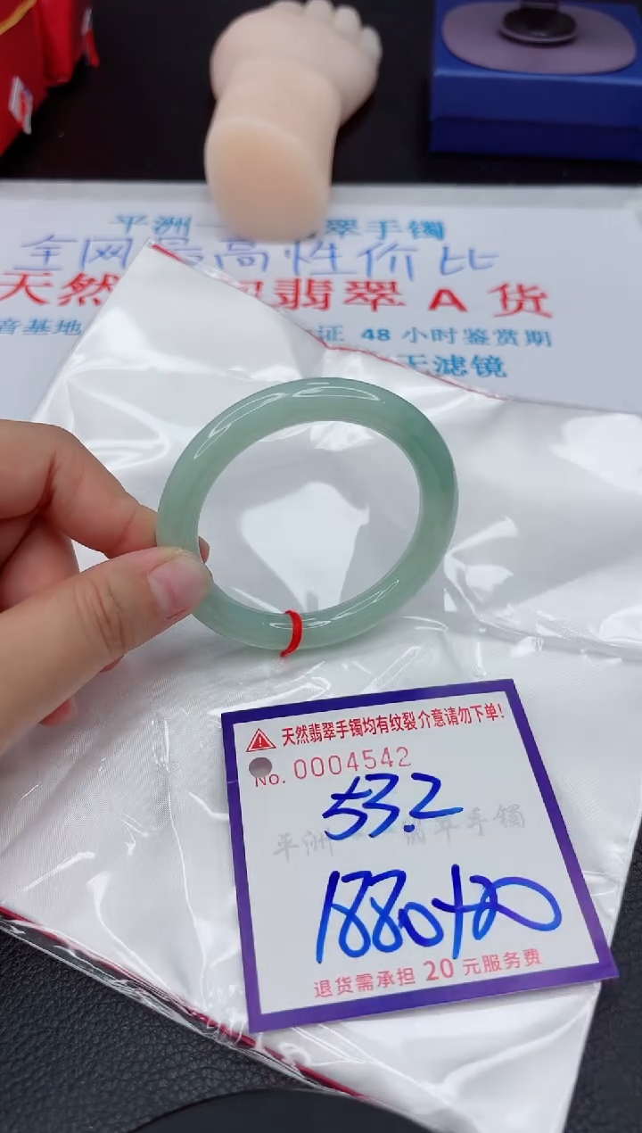 【闪购商品】翡翠未镶嵌手镯111111111111111