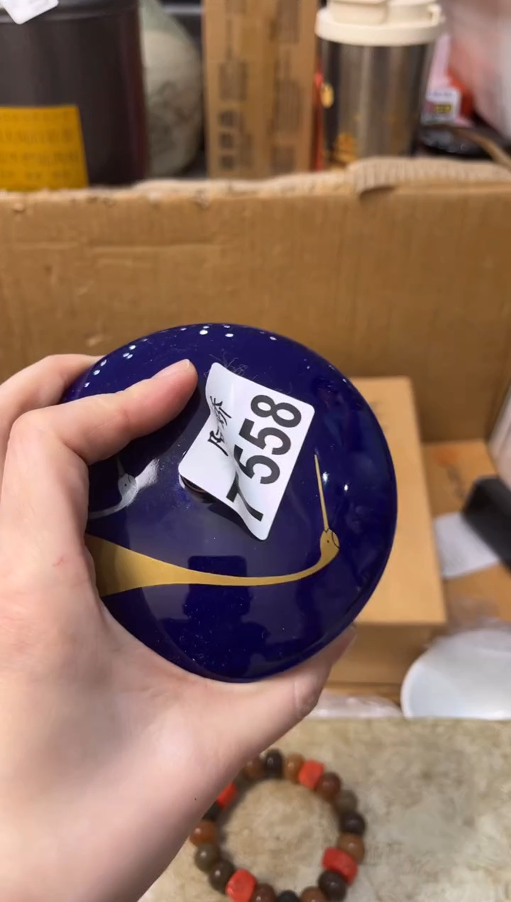 【闪购商品】瓷片558花开富贵发起群聊  