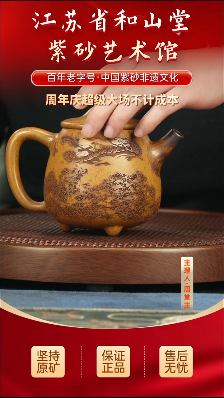 茶壶紫砂288.00288.00