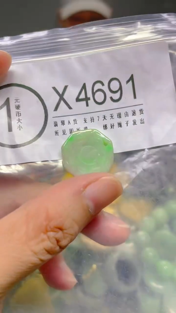 颈饰未镶嵌翡翠/ X /翡翠A货，一件也是批发价