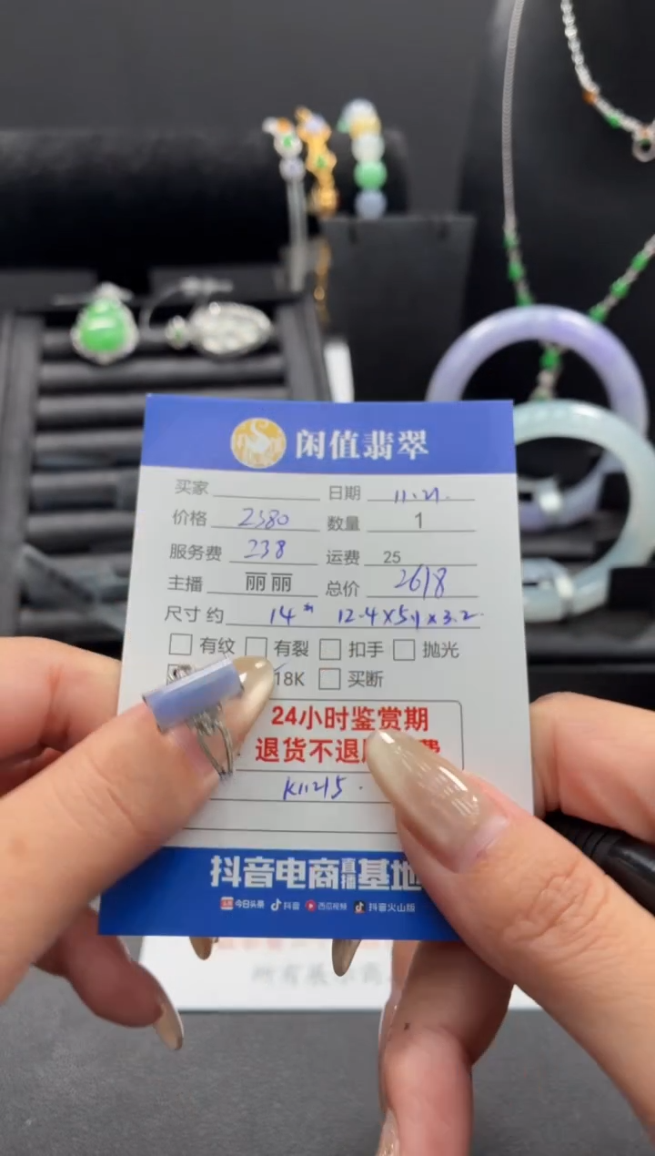 18K金镶嵌戒指翡翠翡翠戒指