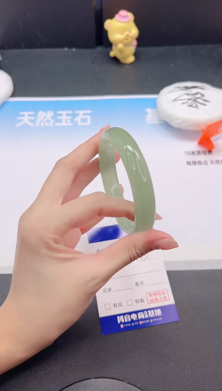 未镶嵌手镯石英质玉8G40-61