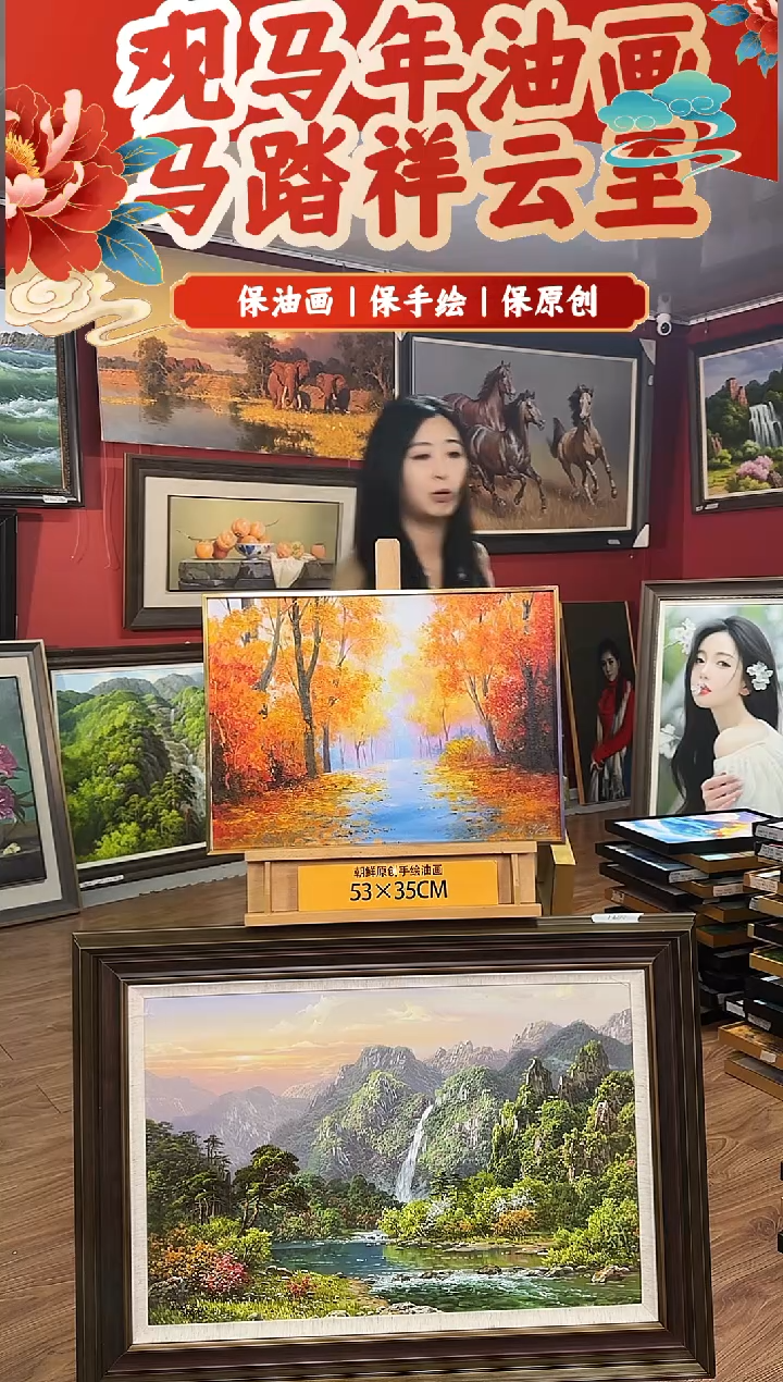 油画【10号】约53*35cm丨朝鲜原创纯手绘孤品油画丨顺丰包邮