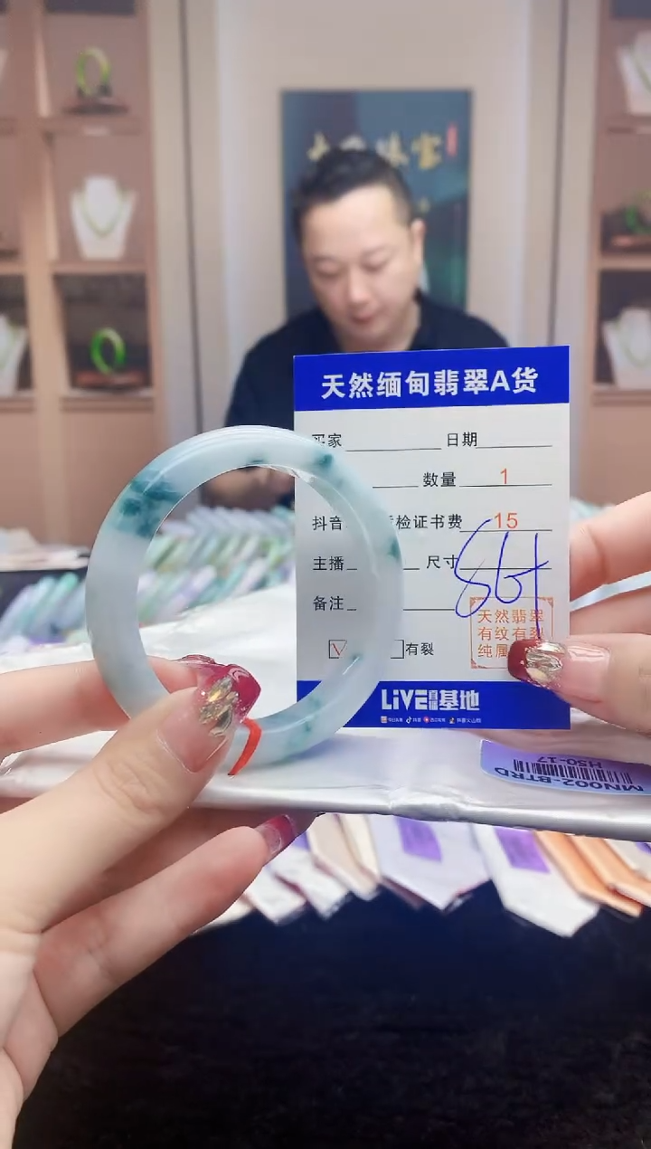 【闪购商品】翡翠手镯未镶嵌    H50-17