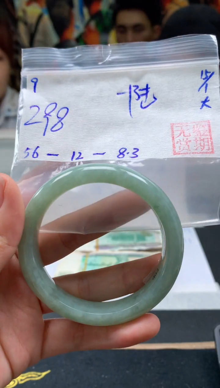 【闪购商品】翡翠手镯未镶嵌翡翠手镯 下单联系小耳机#9