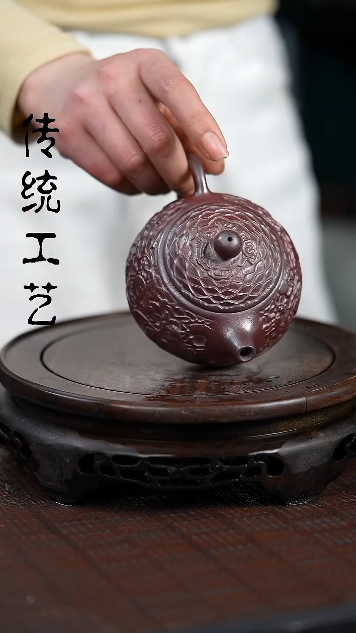 【闪购商品】紫砂茶壶原矿全手0