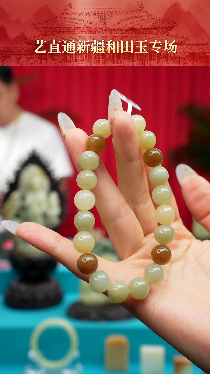 未镶嵌手串和田玉闪购多宝10 mm