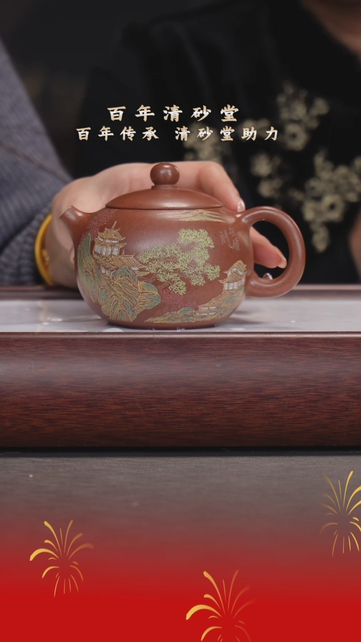 【闪购商品】紫砂茶壶黄振林/玫红砂/西施/280cc