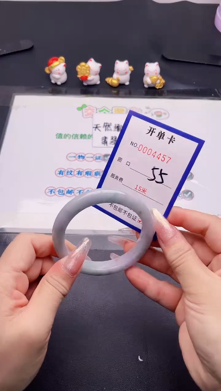 未镶嵌手镯翡翠57翡翠手镯未镶嵌